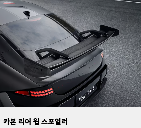 현대 아이오닉6N 가격