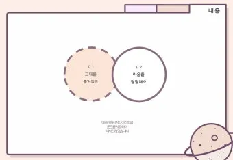 무료 템플릿 무료 편지봉투 도안 모음_15