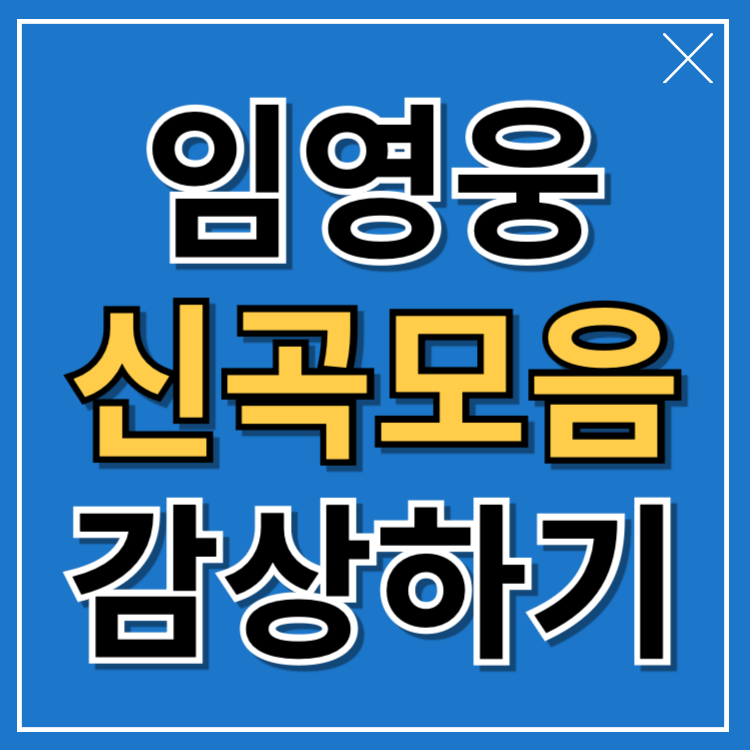 아로스 팝업