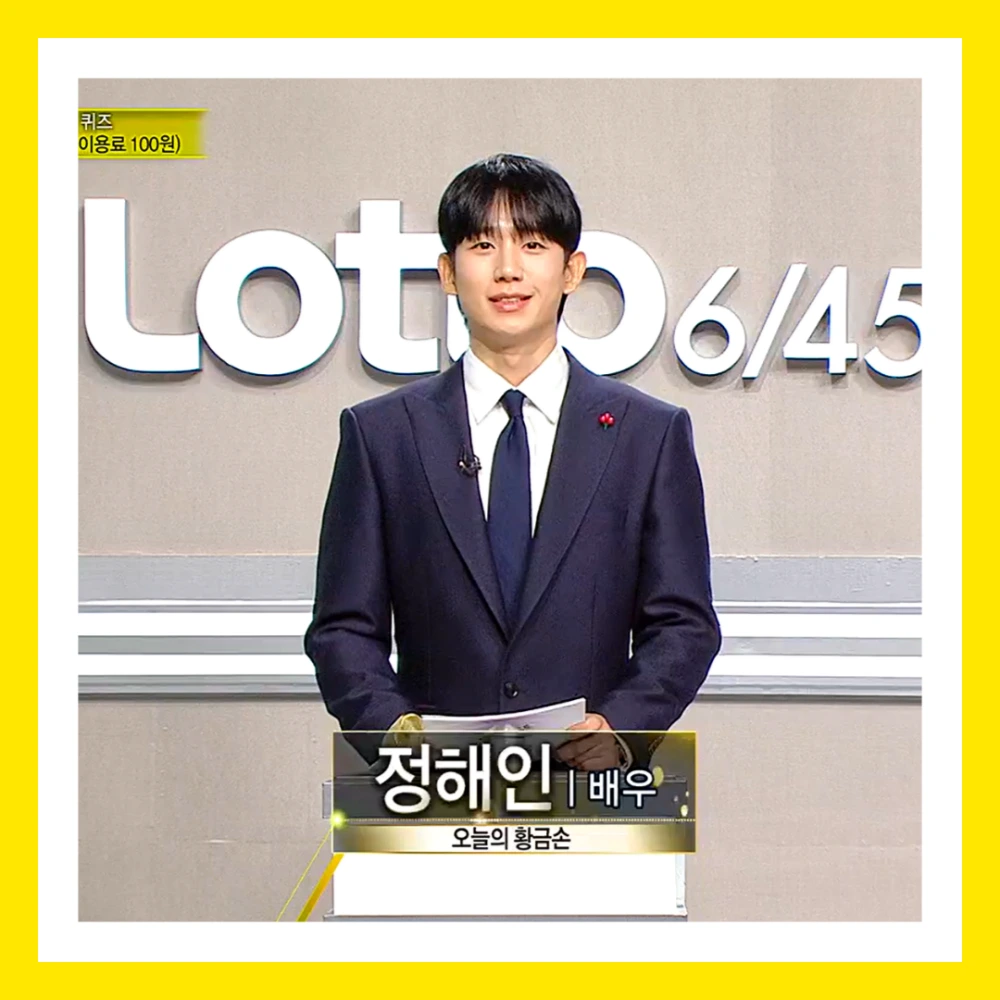 로또-1등-35명-당첨지역