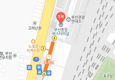 부산 충주 시외버스 타는 곳