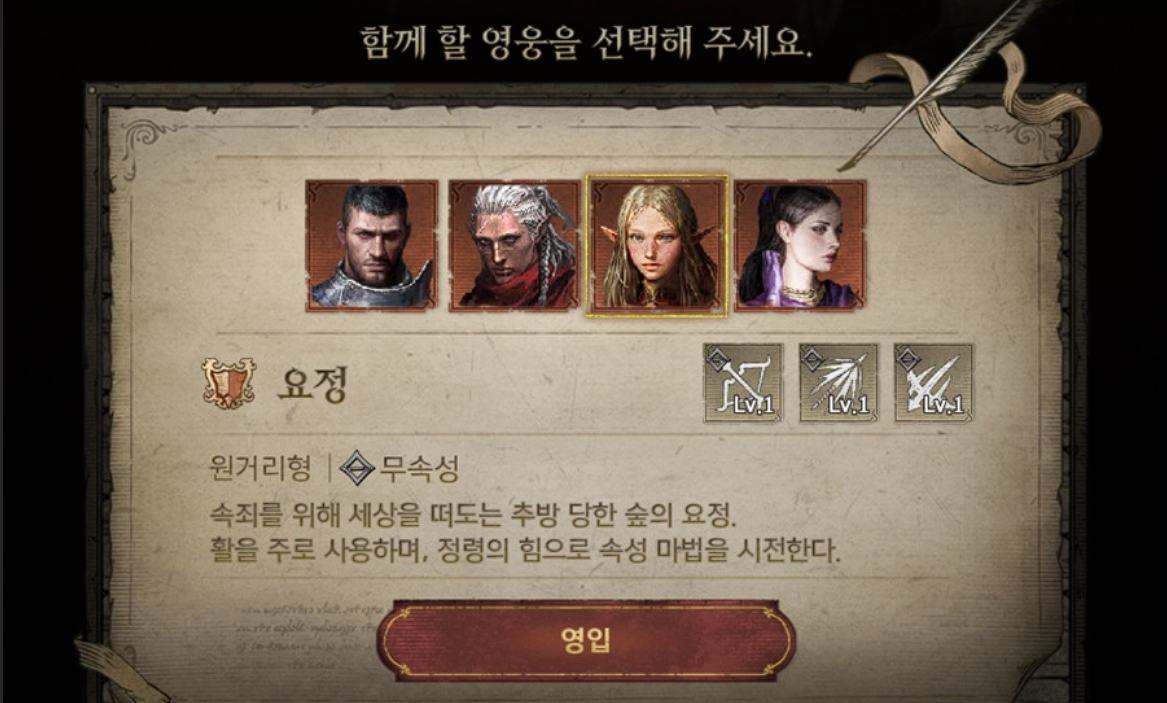 저니오브모나크 직업