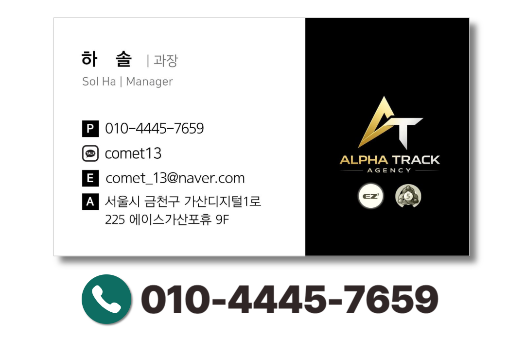 이지스퀘어 회원가입