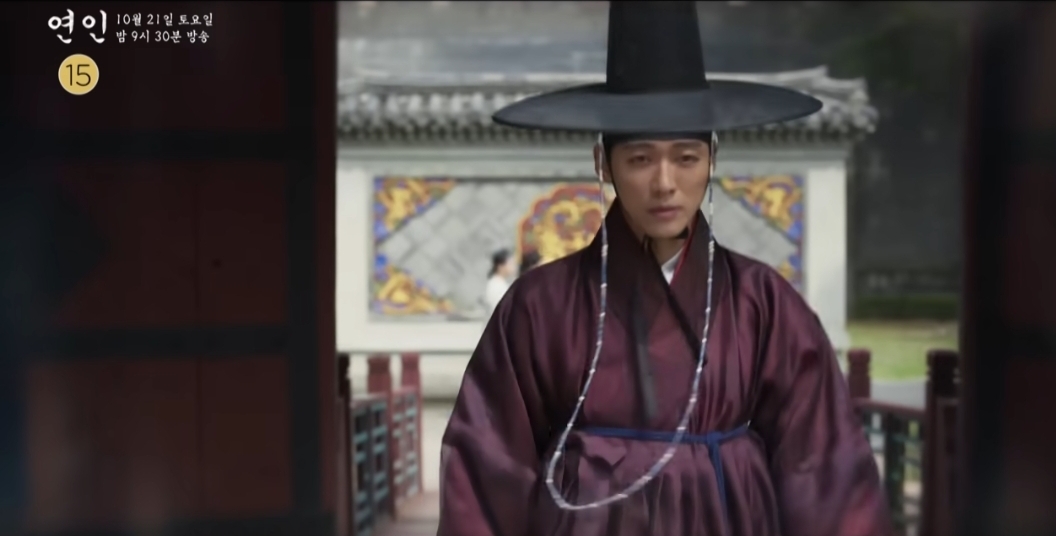 연인 파트2 예고편 14회 장현 길채 각화