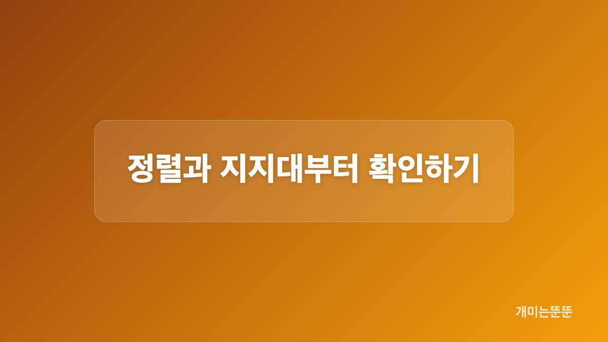작은 움직임으로 버티는 운동