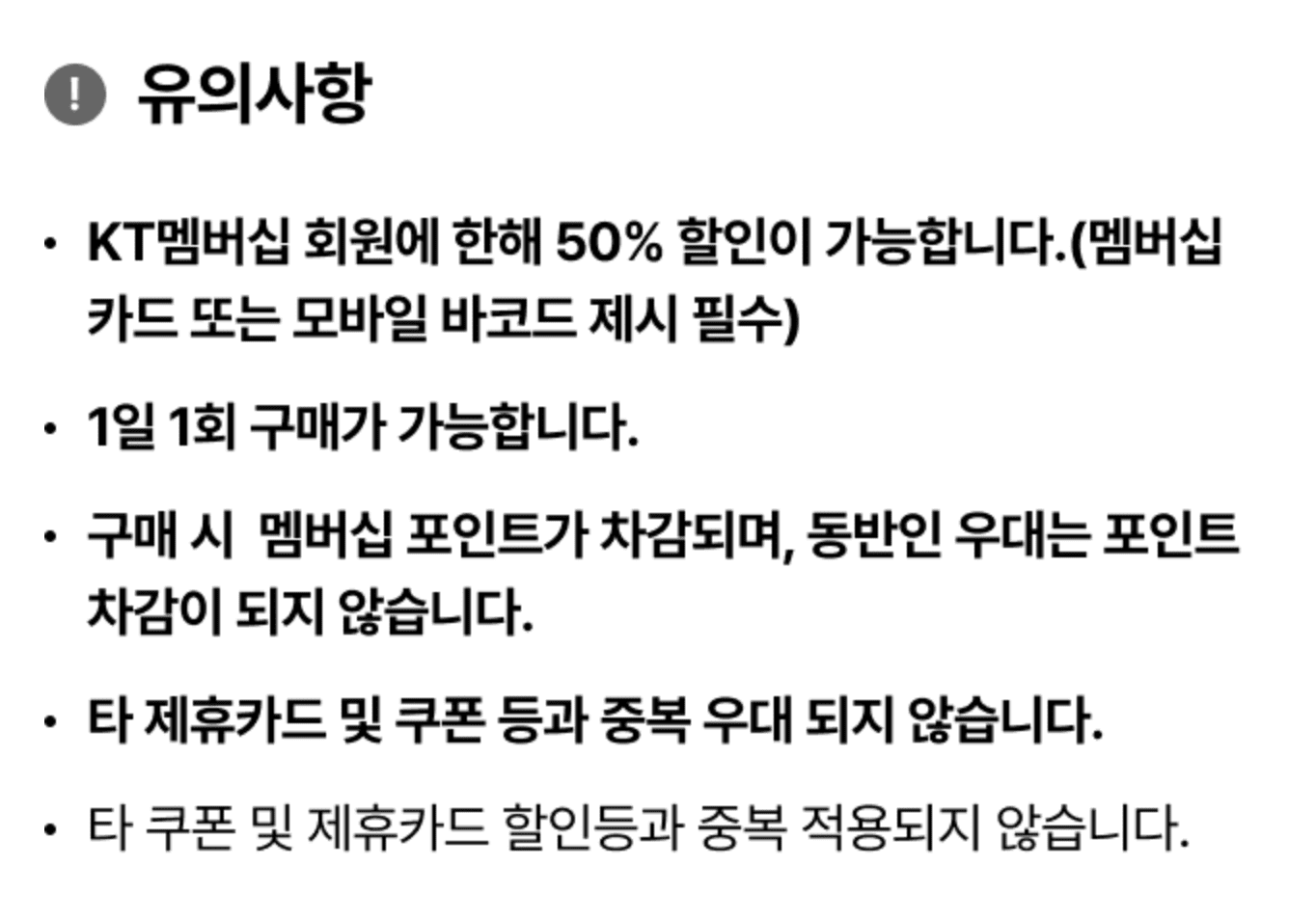 에버랜드 자유이용권 할인 구매 방법