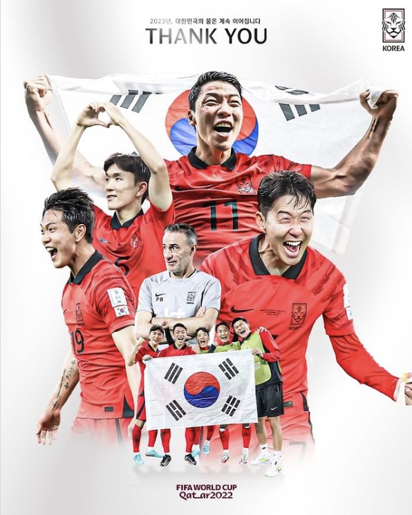 축구 국가대표팀 감독은 누구? 대한축구협회 공지사항과 축구팬들의 반응