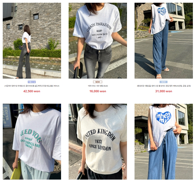 30대 여성의류 고급 쇼핑몰 best 3곳