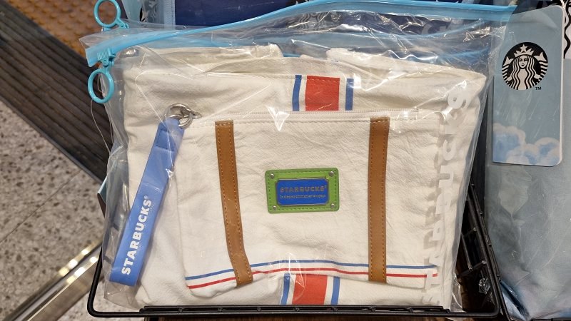 썸머 하이드아웃 마켓백