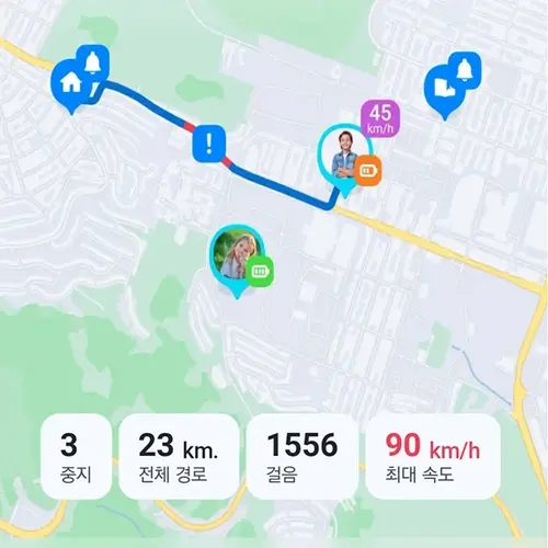 핑고 바이 파인드마이키즈 Pingo 앱 설치 다운로드 어플 사용법