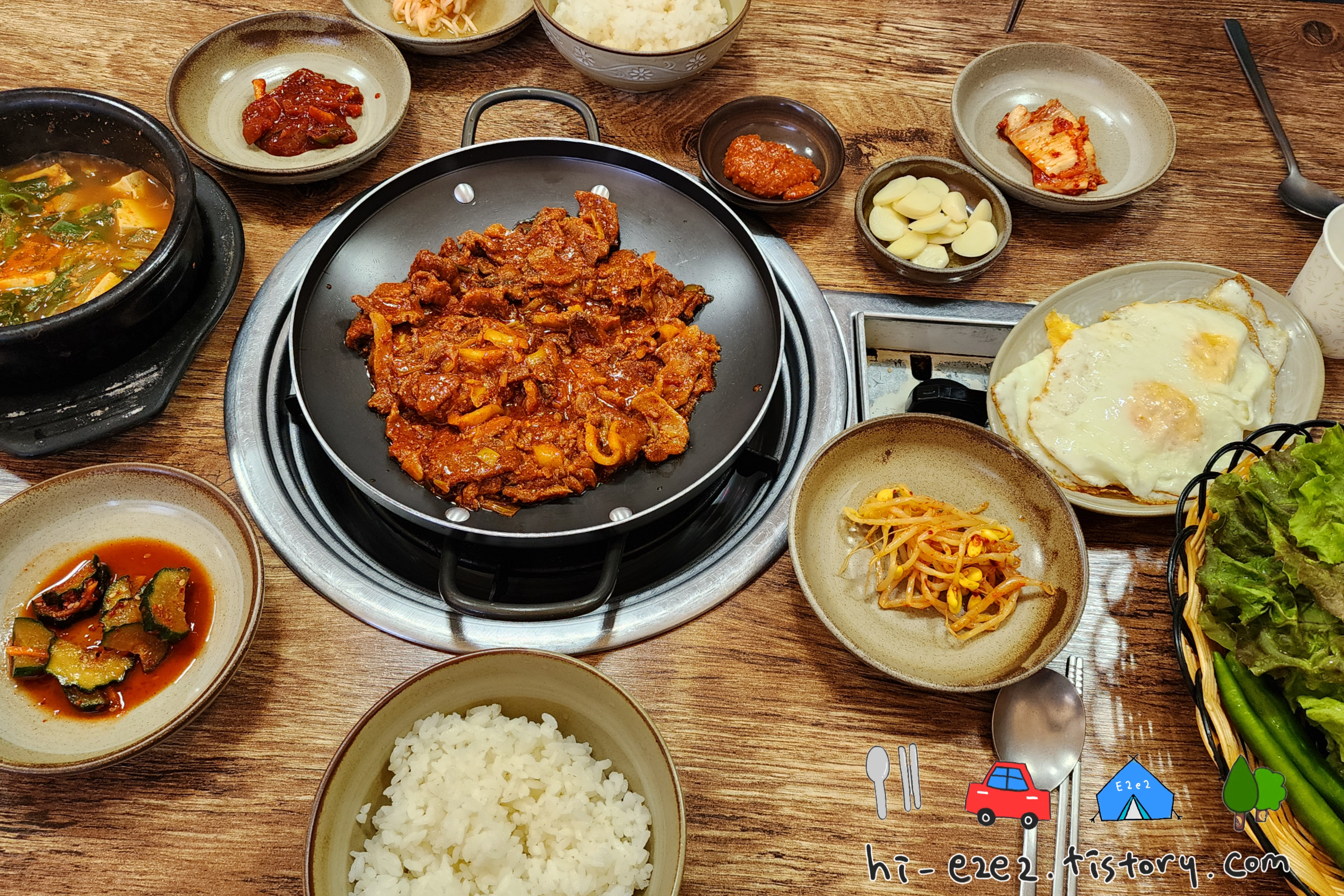 거창 봉천식당 두루치기 백반 전체 구성
