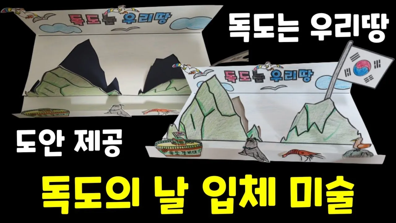 독도 배편 예약 시간표 요금 예매_6