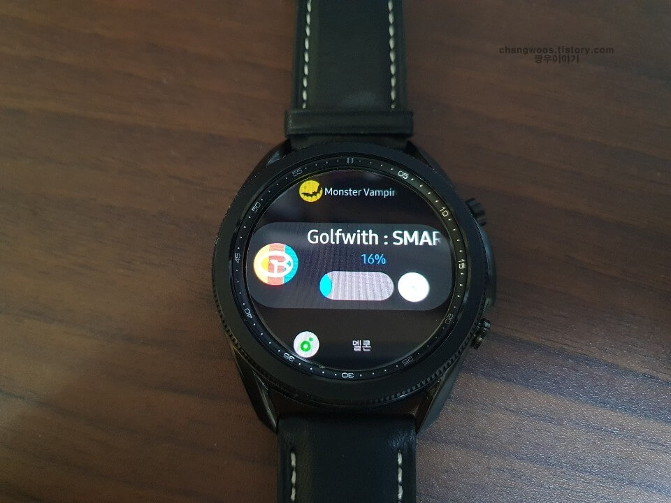 갤럭시워치 골프앱 설치방법7