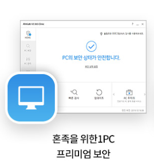 보안1
