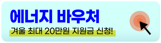 대형폐기물 인터넷신고