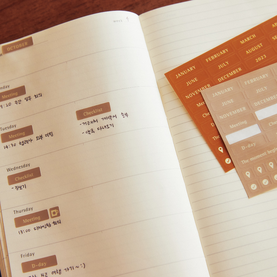 2024 스타벅스 플래너