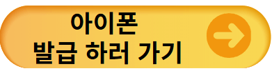 모바일 주민등록증