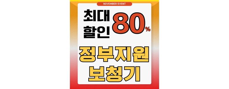 파주시 보청기
