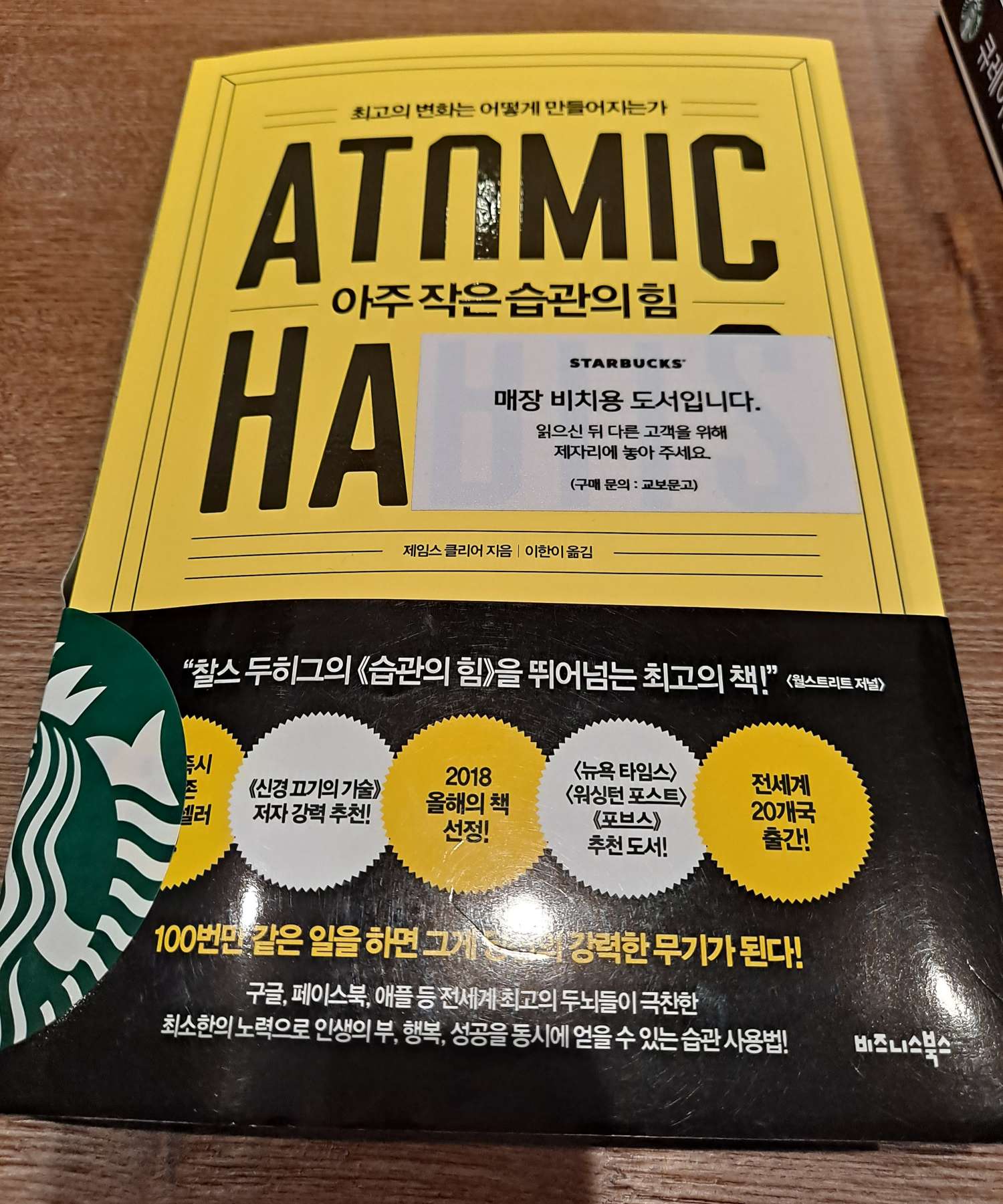 매장 비치용 도서