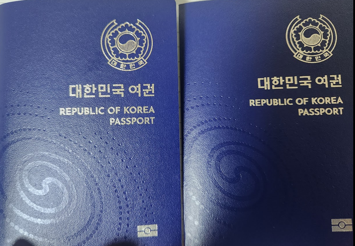 대한민국 전자여권