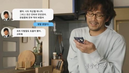 어제뭐먹었어