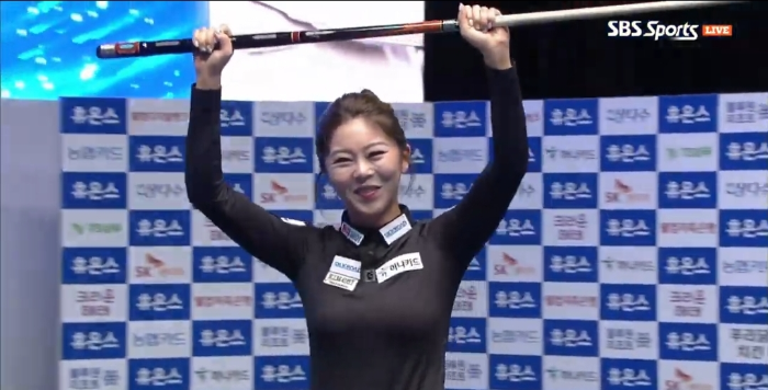 휴온스 LPBA투어 결승전 경기결과- 우승 김가영