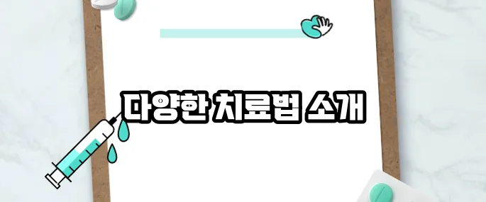 티눈 없애는 방법