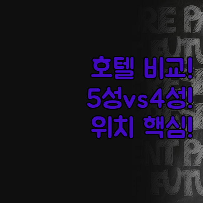 그랜드 메트로파크 호텔 난징 그랜드 ..