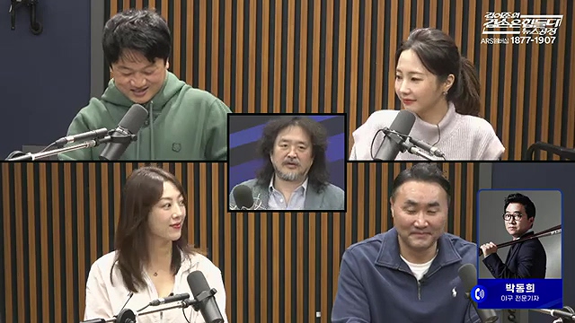 김어준의 겸손은힘들다 뉴스공장 2025년 10월 23일 목요일 [박주민, 한인섭, 김교흥, 이병철, 신용한, 주진우, 겸손NSC, 정미라, 윤복남, 스포츠공장].mp4_20251023_205703.286.jpg