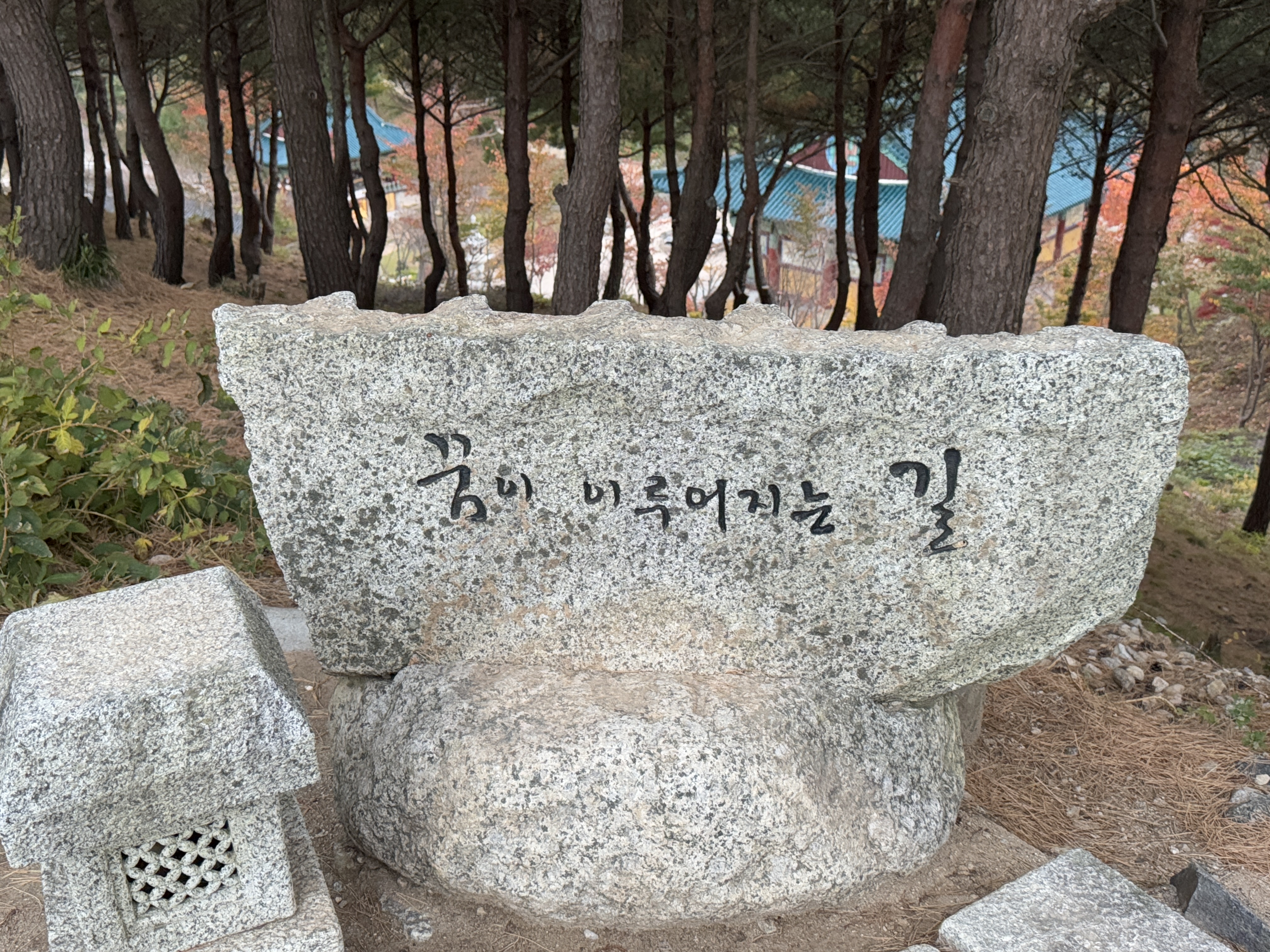 낙산사