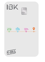 기업은행 K-Pass 카드 신청 바로가기