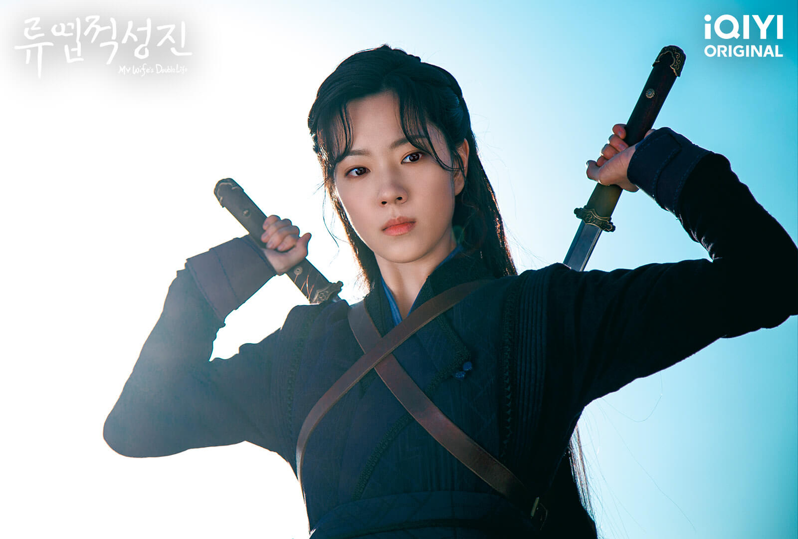 류엽적성진: 별을 훔친 여인