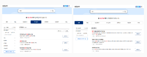 추석 지원금 위로금 명절 지원금