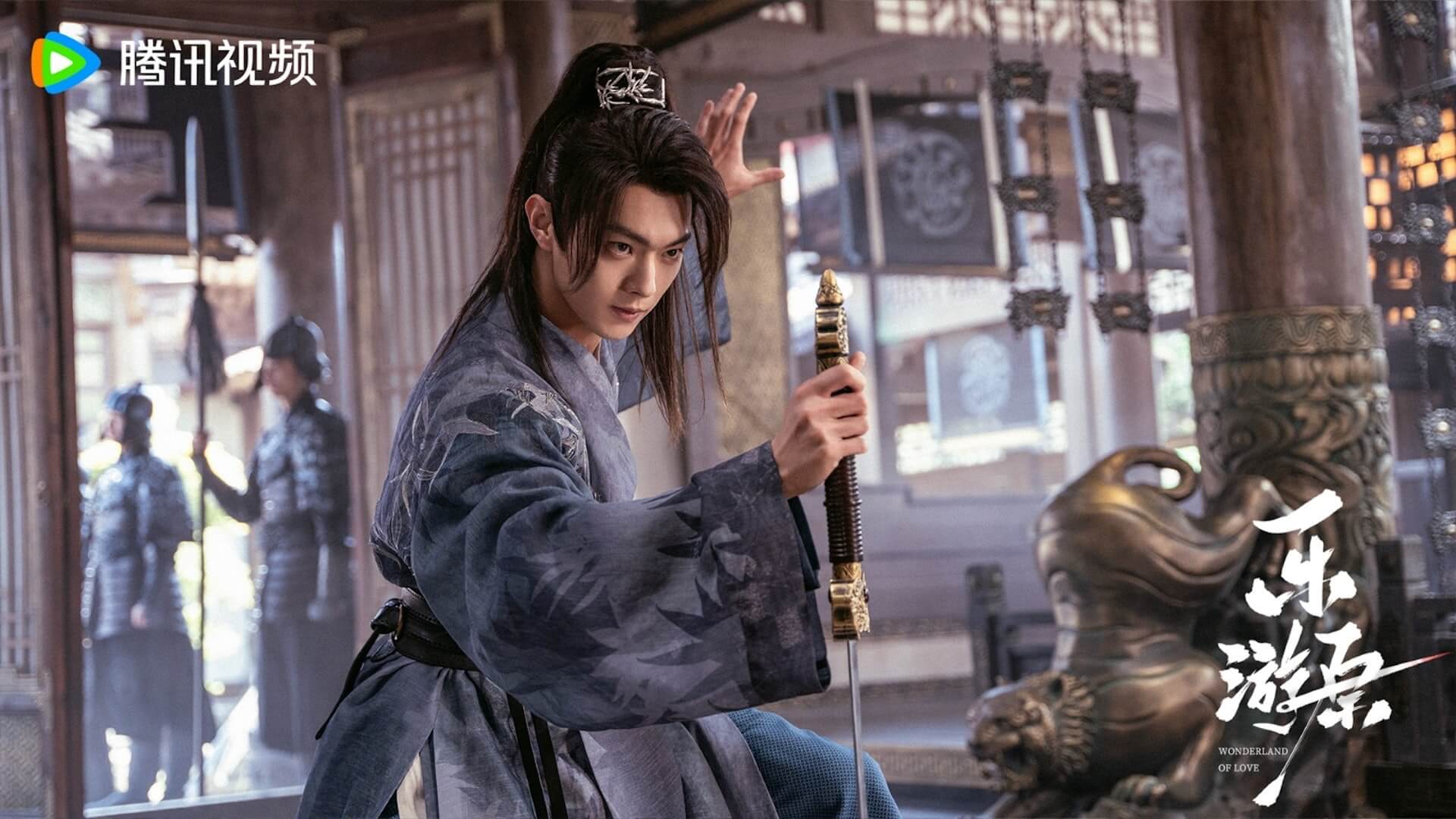 중국드라마 낙유원