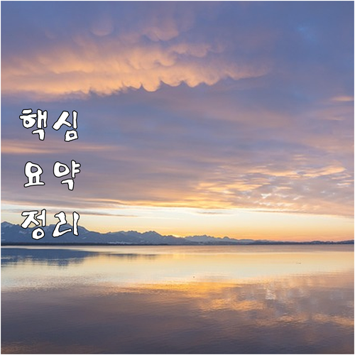 믿을 중고차 선택? 검사 기록 3가지..