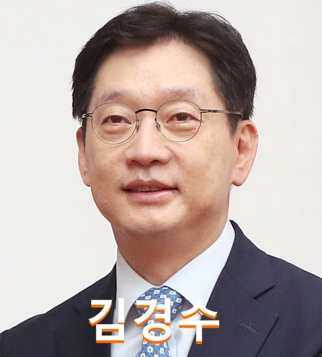 김경수 프로필 경남도지사 - 드루킹 사건