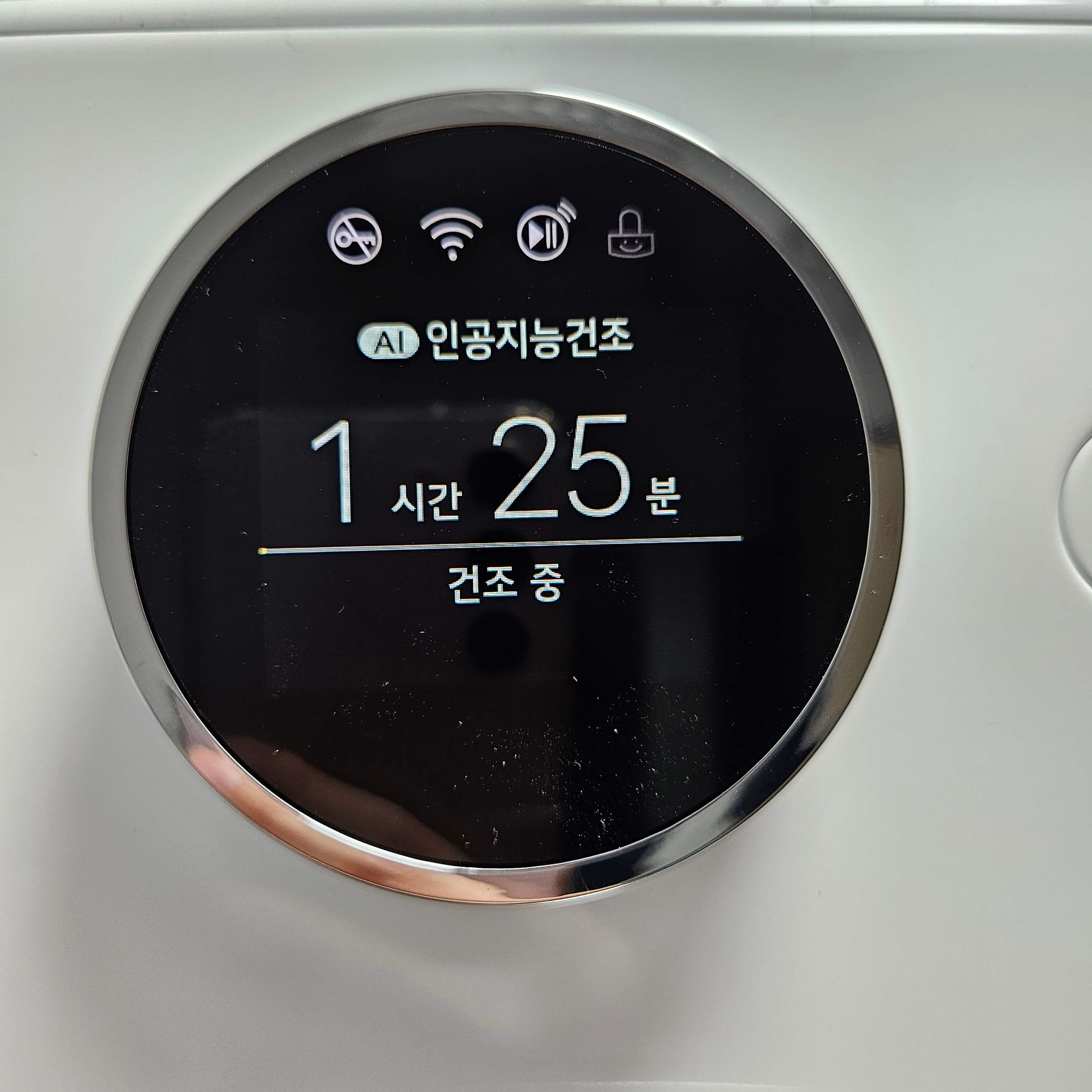 LG건조기