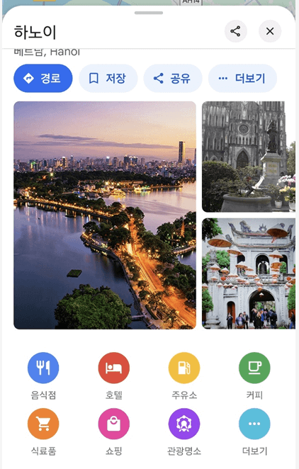 여러 정보 확인