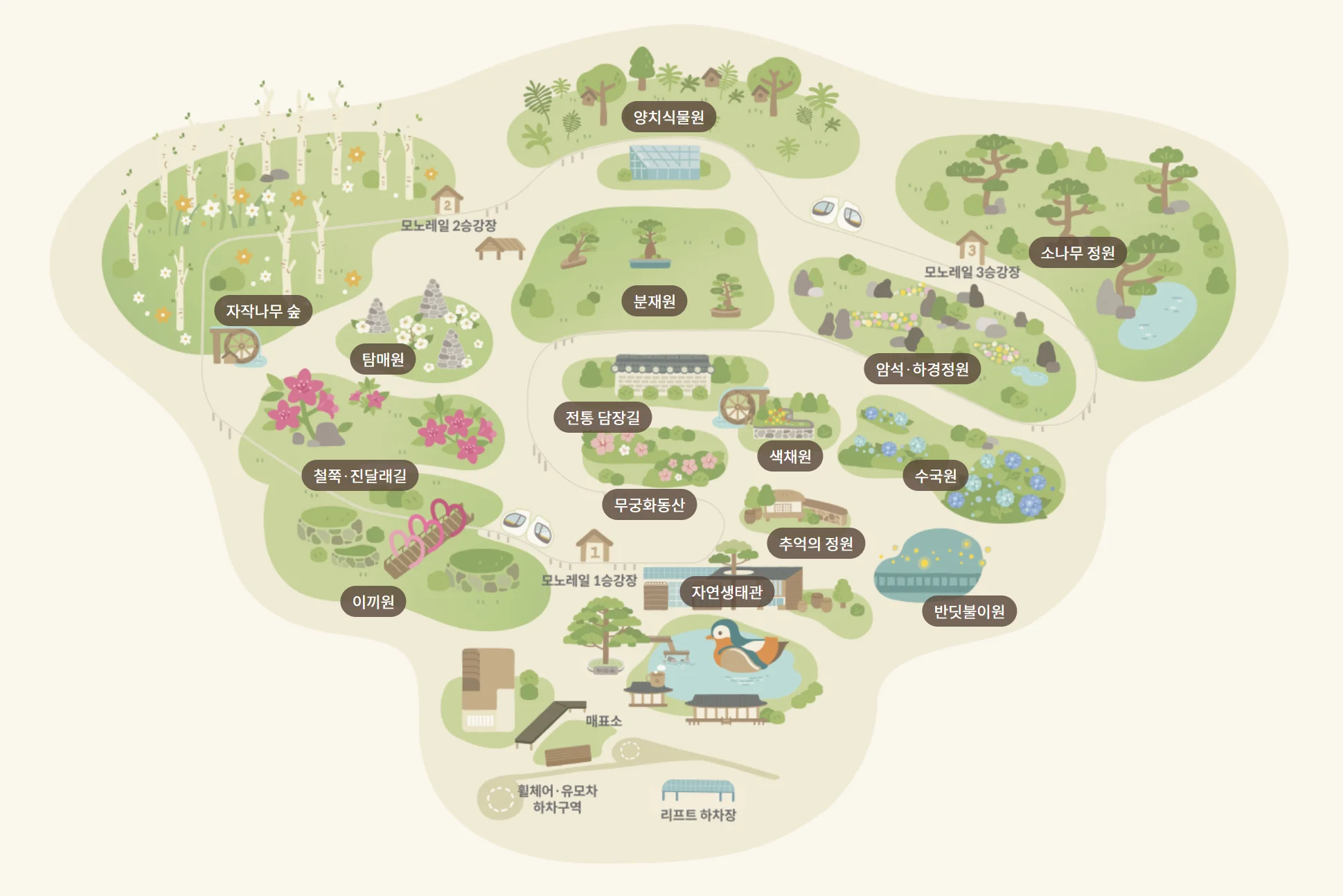 화담숲 예약&#44; 가을 단풍축제