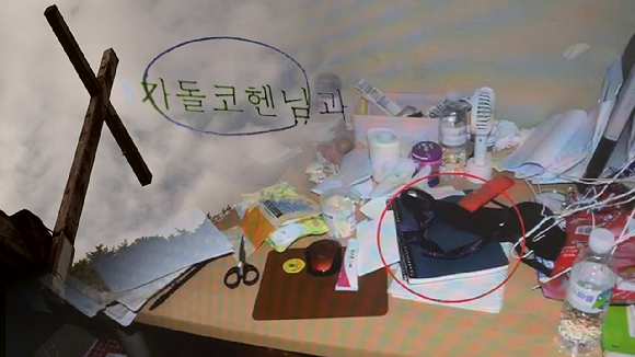 &#39;그것이 알고싶다&#39; 보도 사진 [사진=SBS]