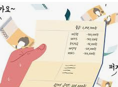 통장 사본 인터넷발급 (농협&amp;#44; 기업 등)