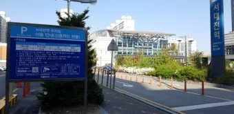 서대전역 기차시간표 KTX 예매 요금_8