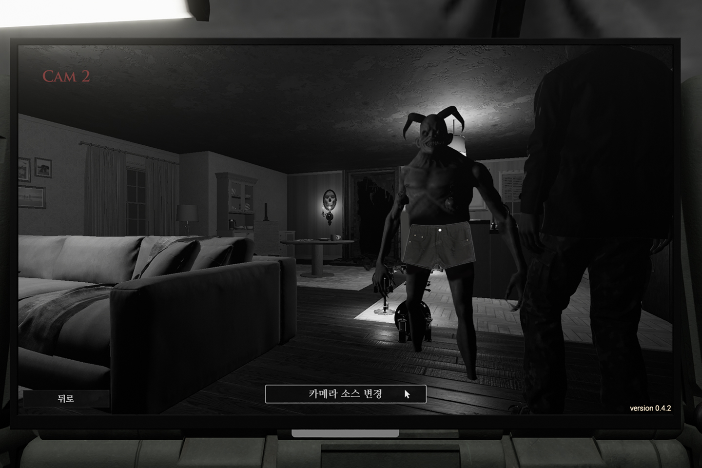 화면에 뜬 유령과 비교