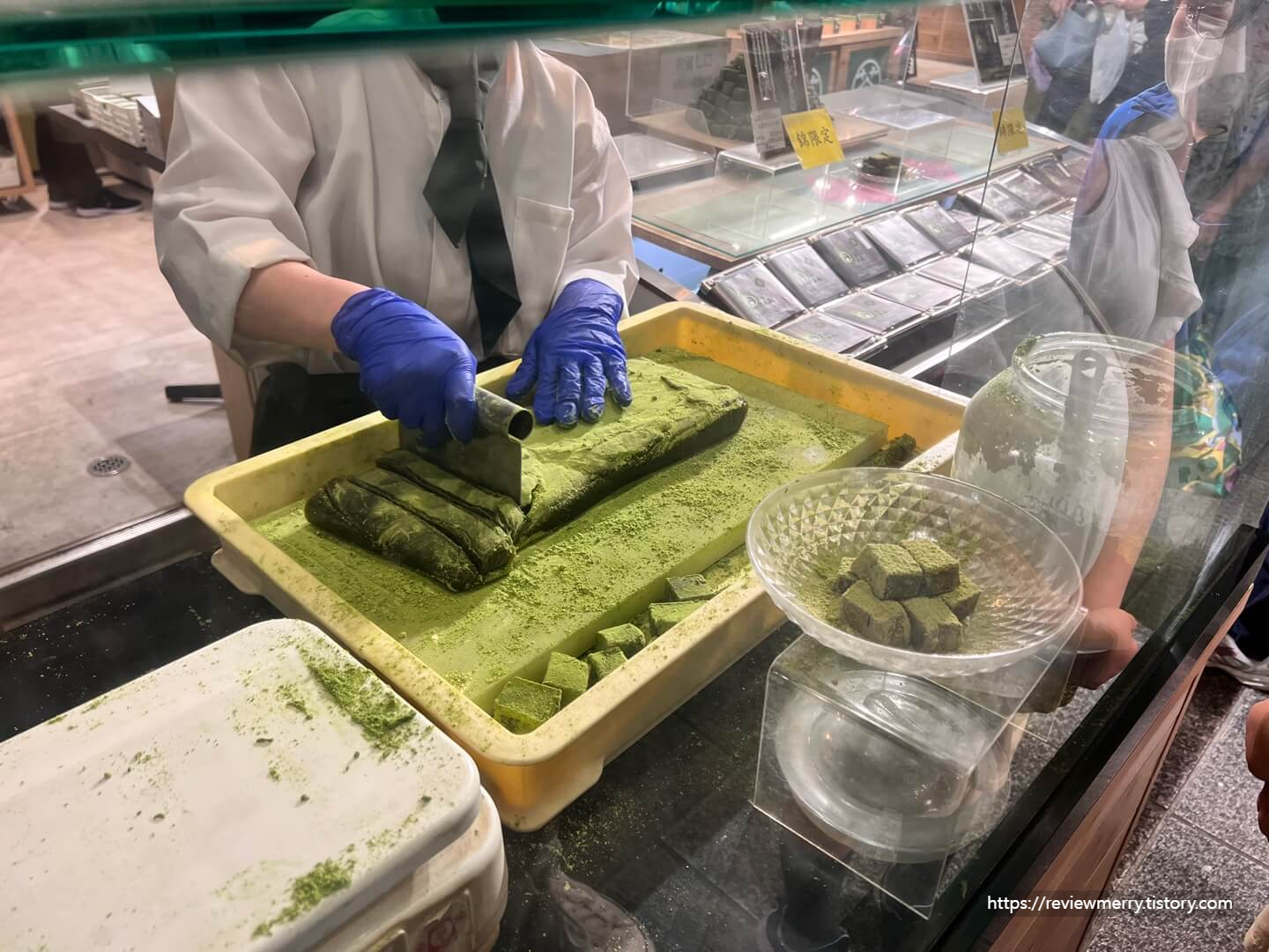 녹차 떡 자르기