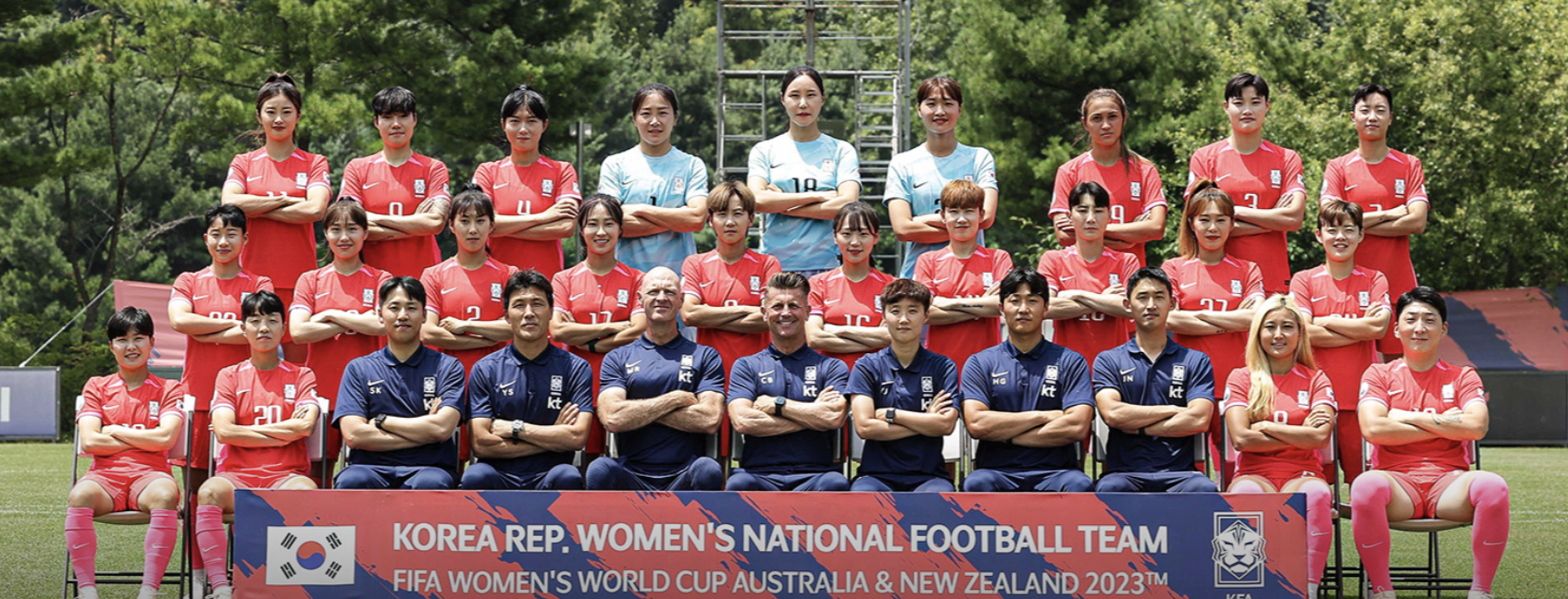 여자 월드컵 일정