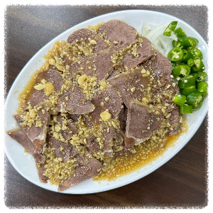 백일평냉