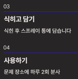 고양이가 싫어하는 냄새