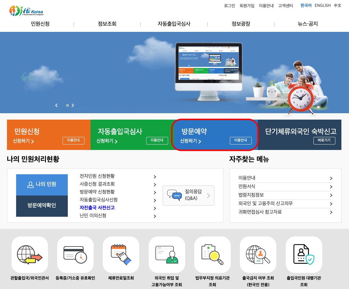 이미지로 상세 안내1