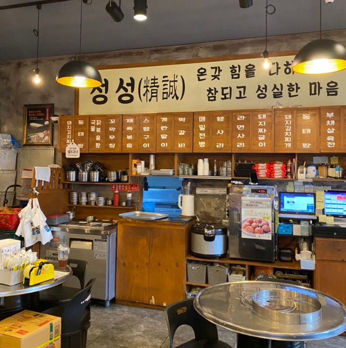 운암뜰한식거리