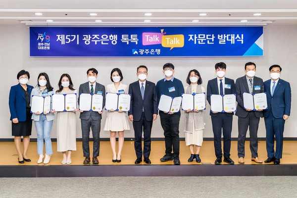 광주은행 영업시간